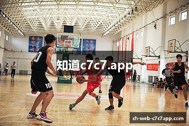 知道c7c7.app